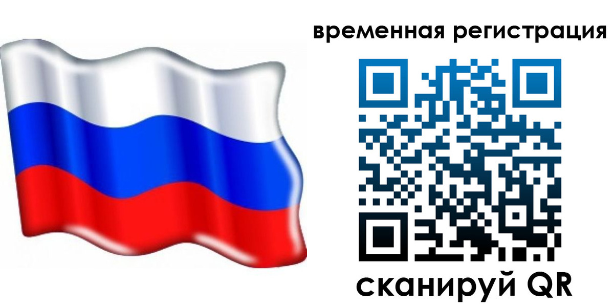 найти адрес прописки в Грязях