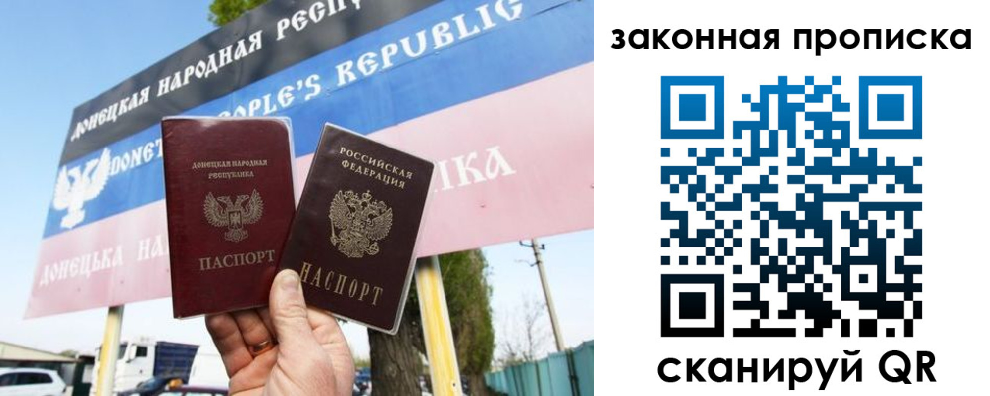 временная регистрация в Грязях