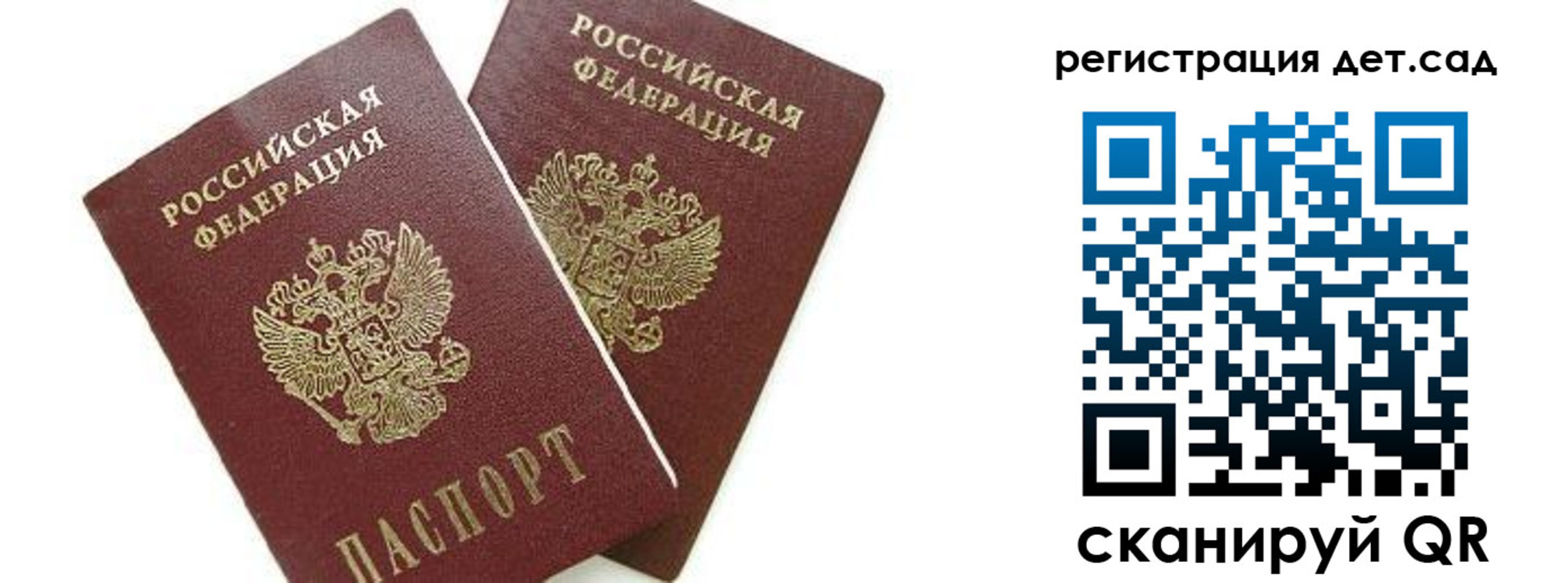 форма 3 в Грязях